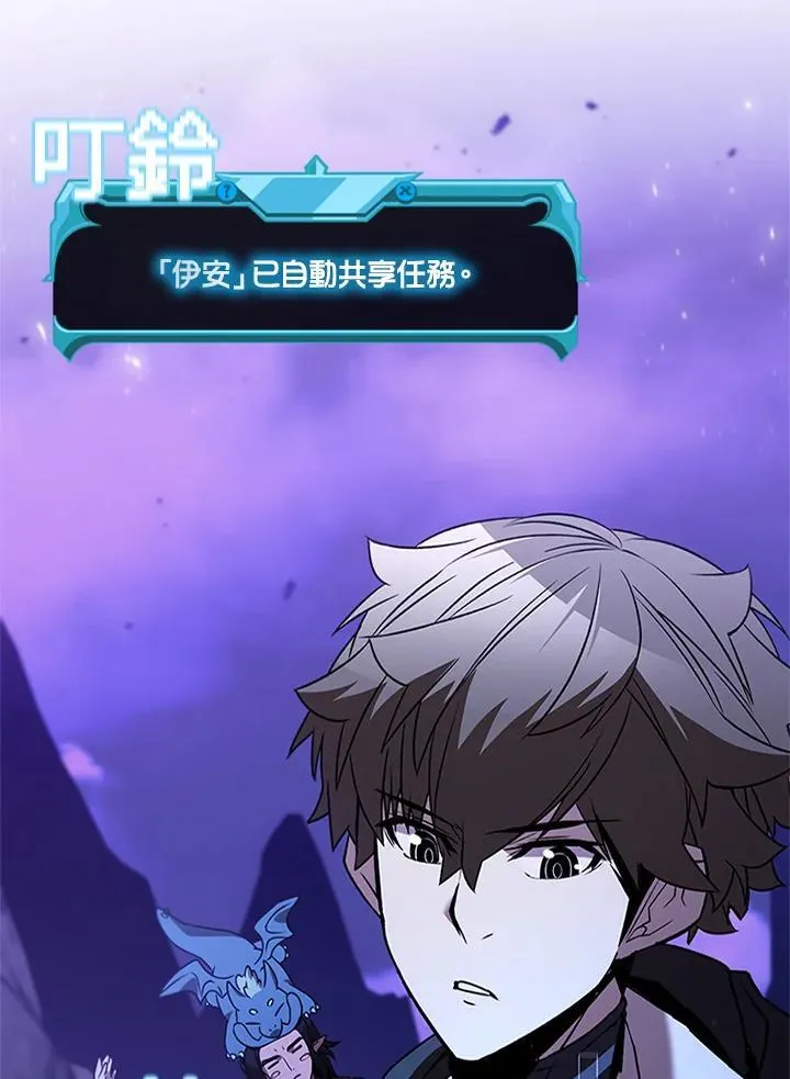 第139话 第2页