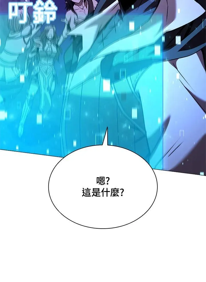 第139话 第3页