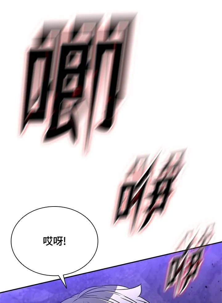 第139话 第4页