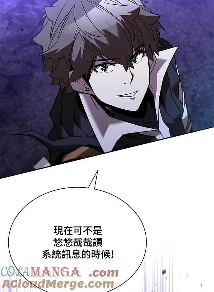 第139话 第5页
