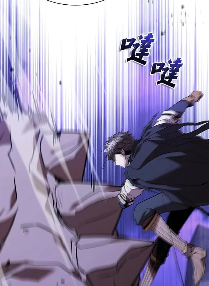 第139话 第6页