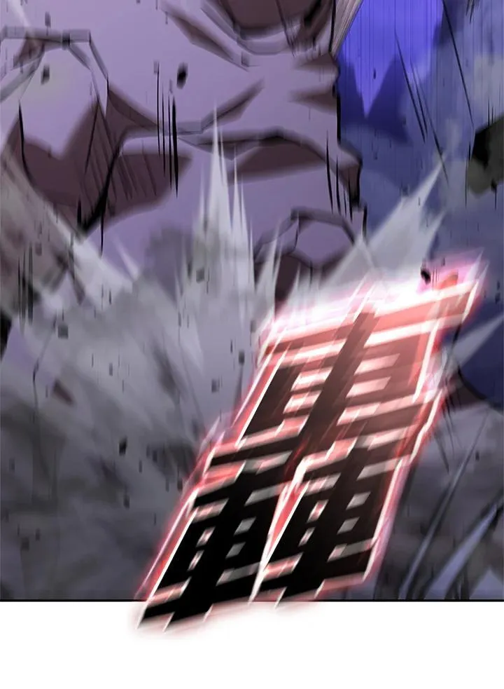 第139话 第7页