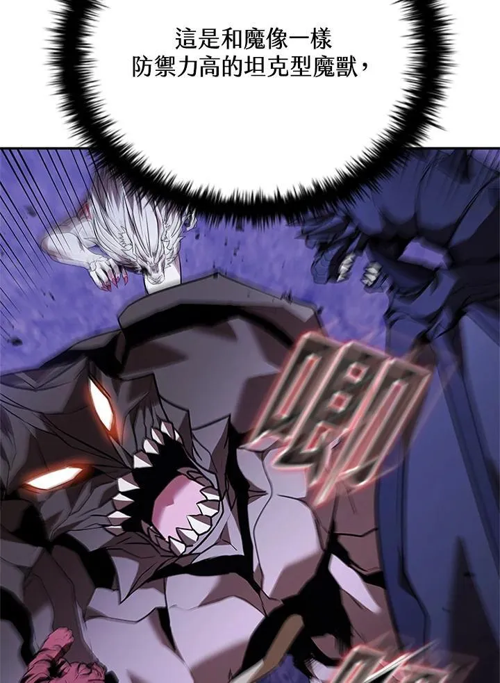 第139话 第10页