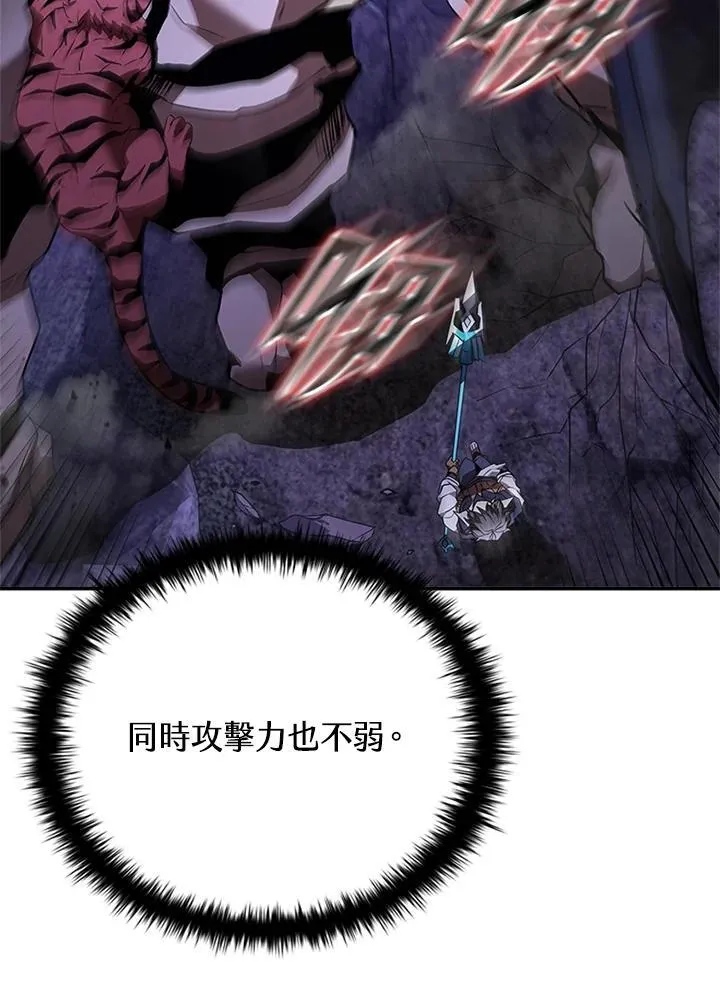 第139话 第11页