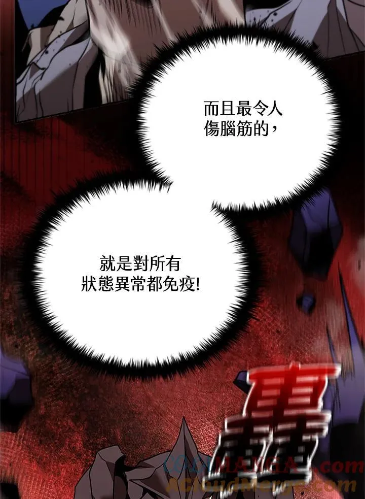 第139话 第13页