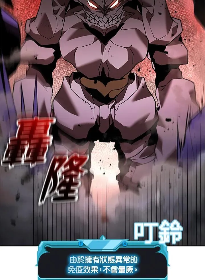 第139话 第14页