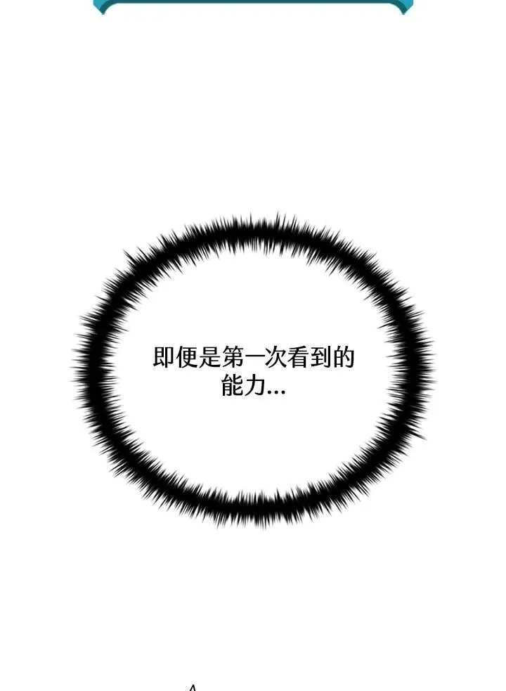 第139话 第15页