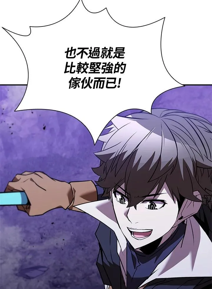 第139话 第16页
