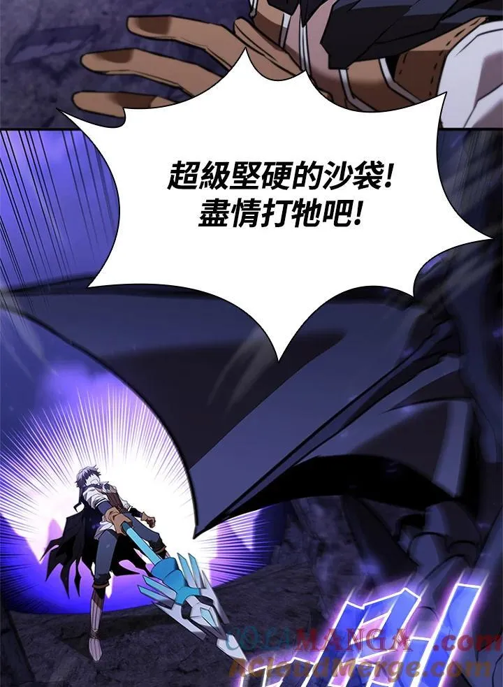 第139话 第17页
