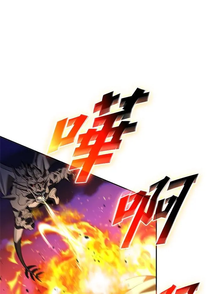 第139话 第20页