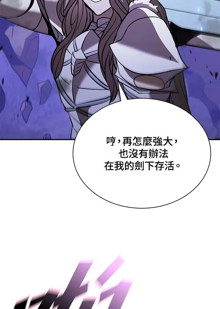 第139话 第27页