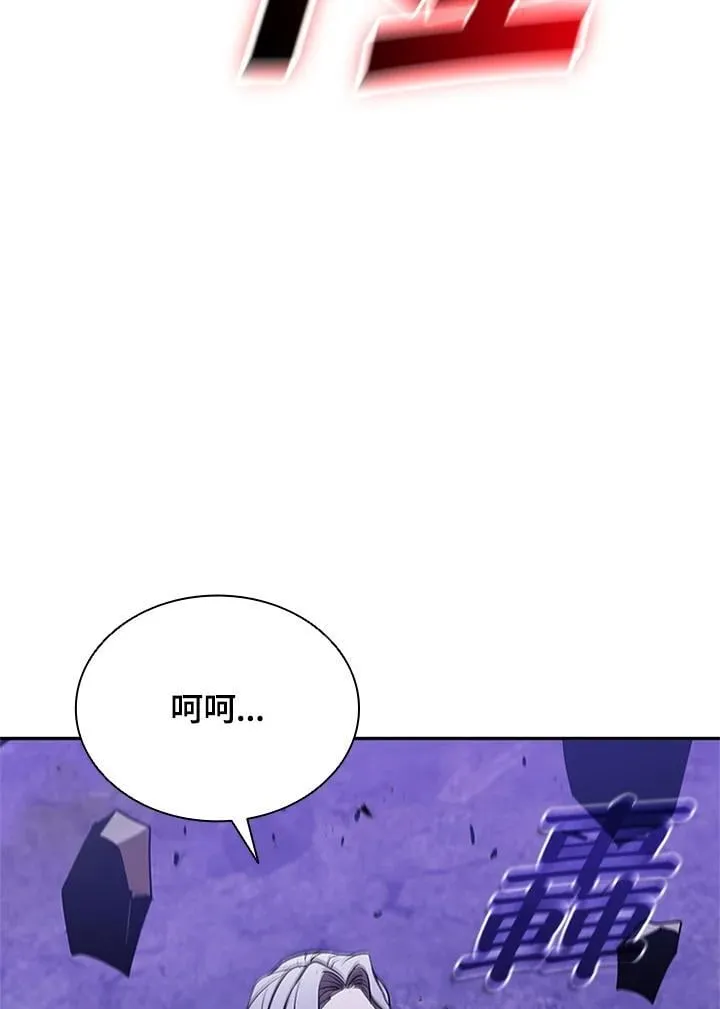 第139话 第31页