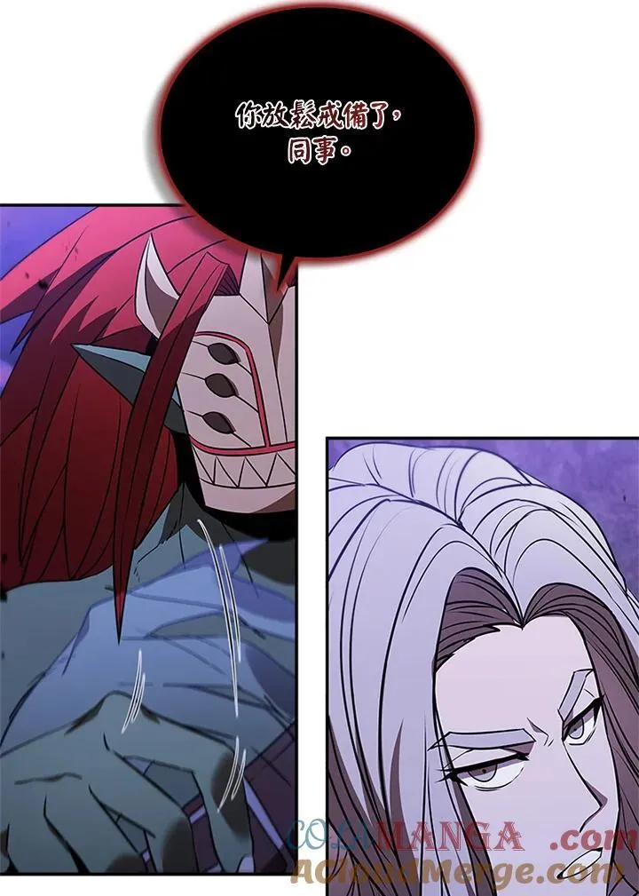 第139话 第33页