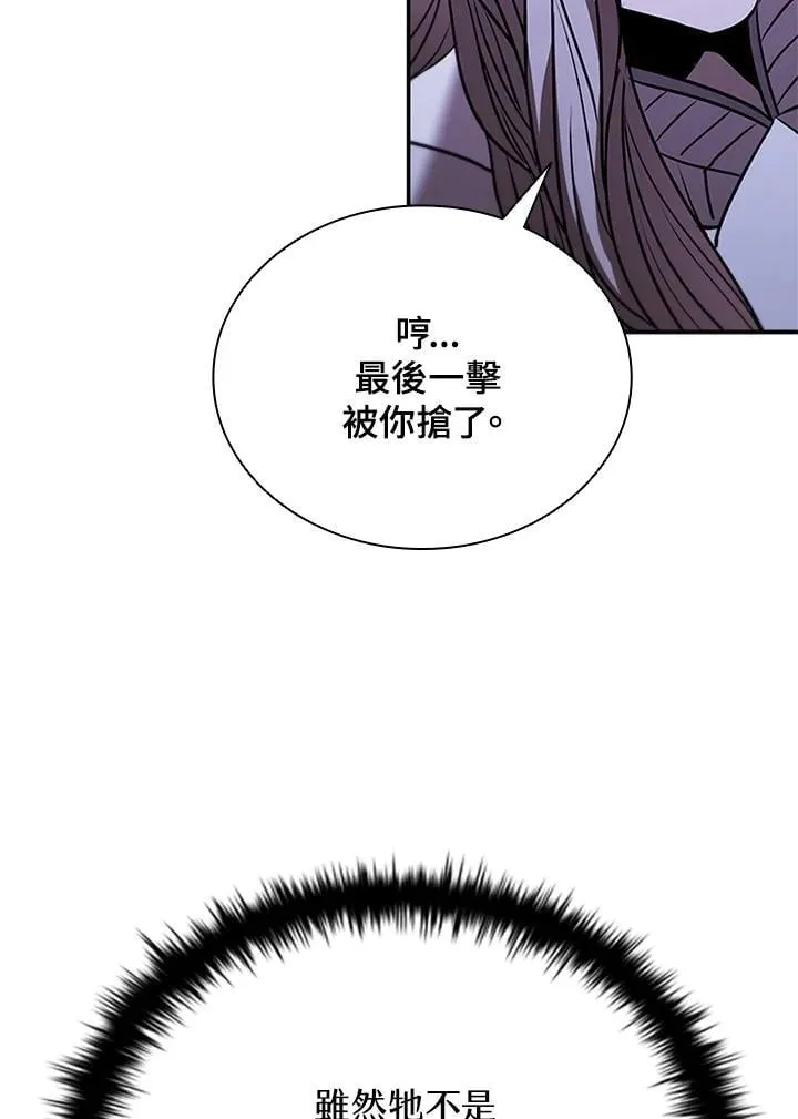 第139话 第34页