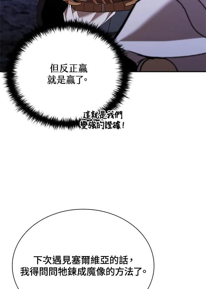 第139话 第36页