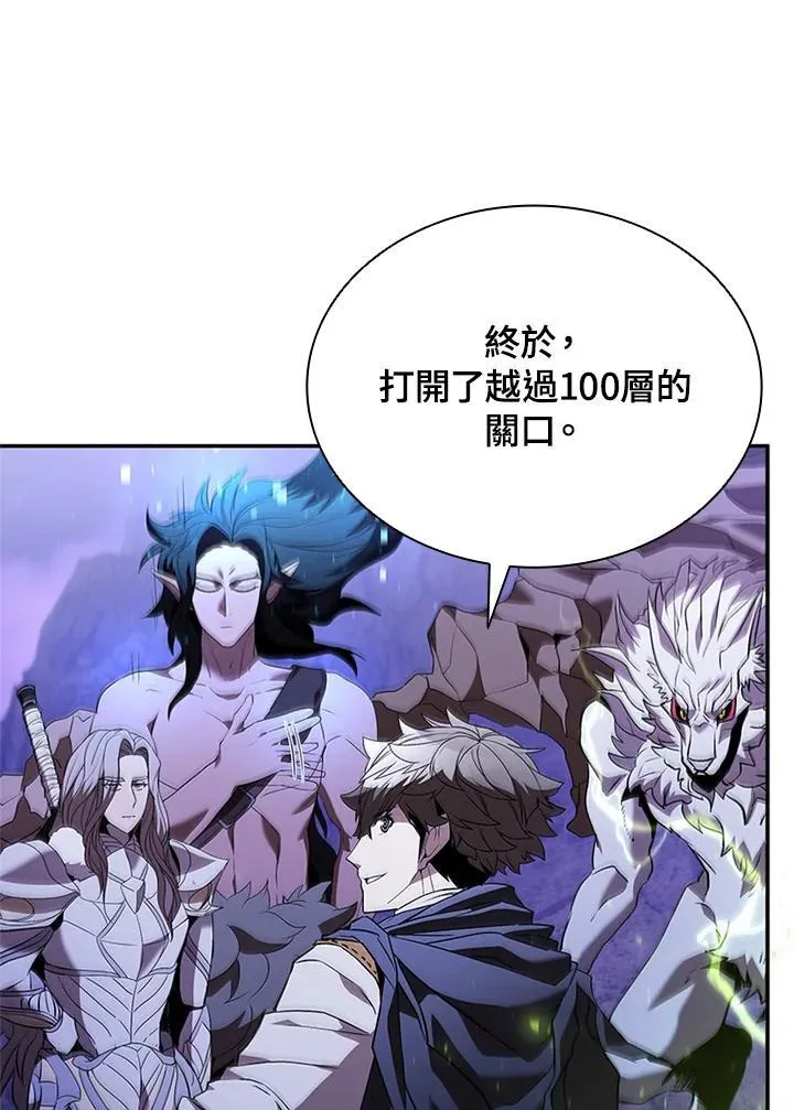 第139话 第40页