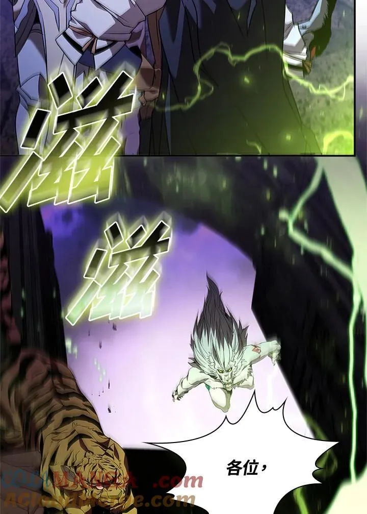 第139话 第41页