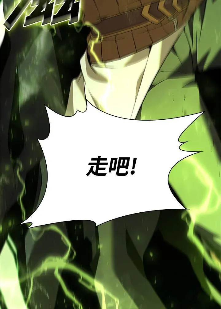 第139话 第43页