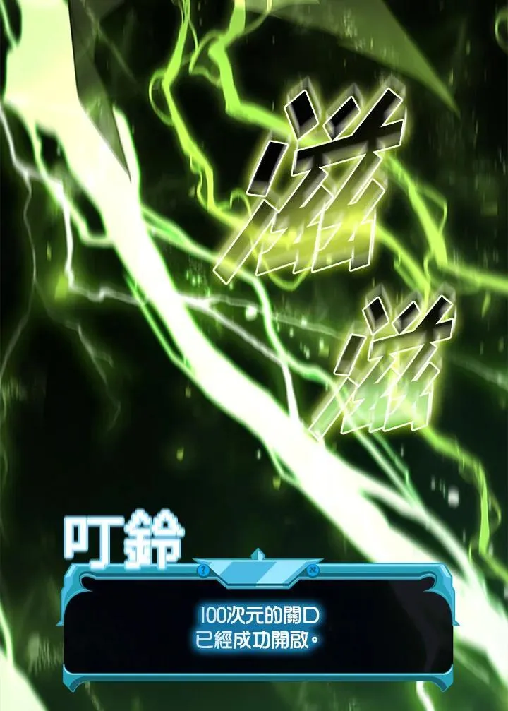 第139话 第44页