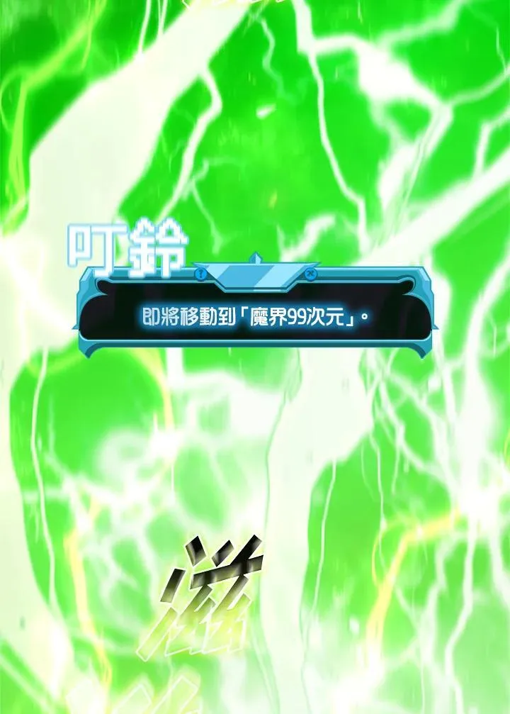 第139话 第46页
