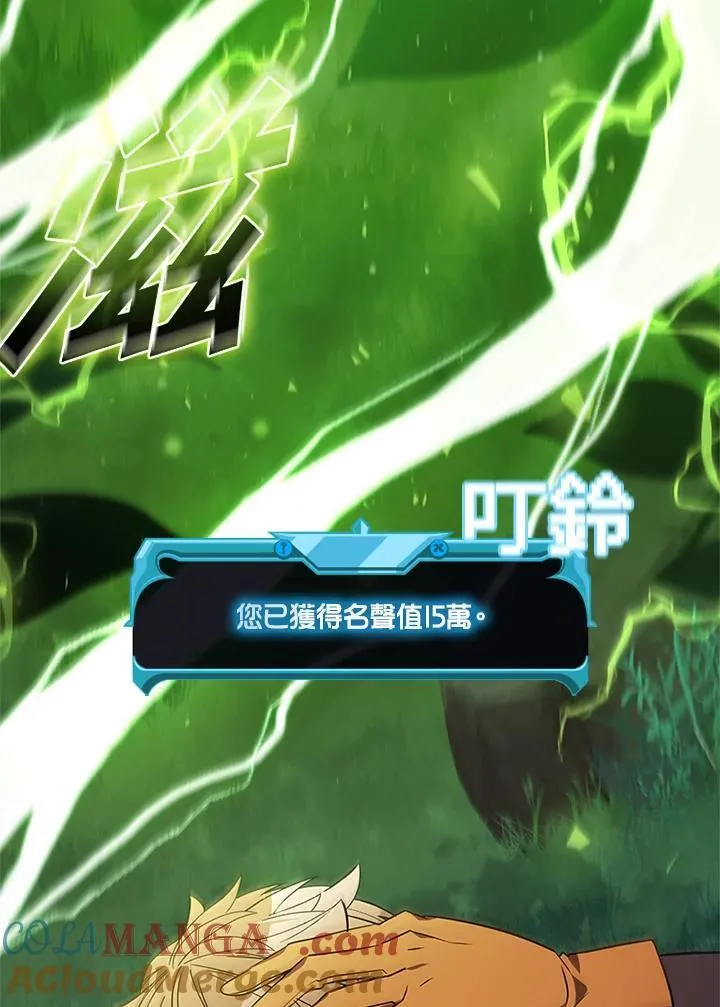 第139话 第49页