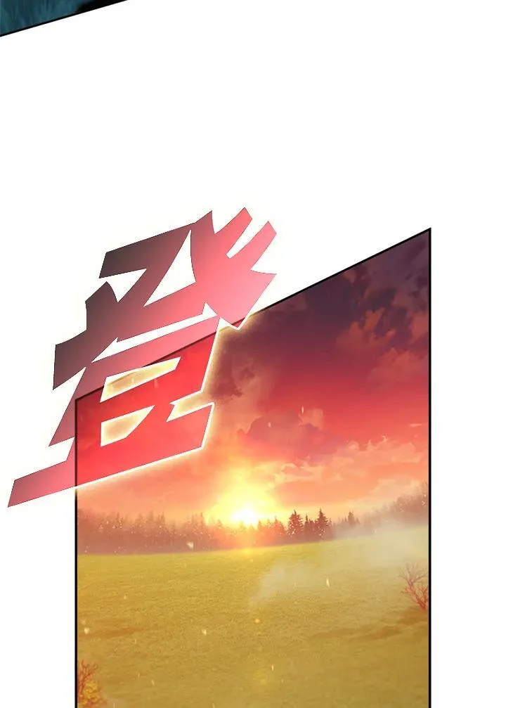 第139话 第51页