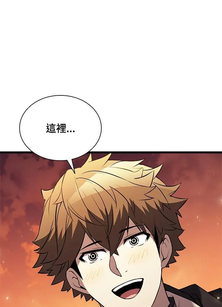 第139话 第55页