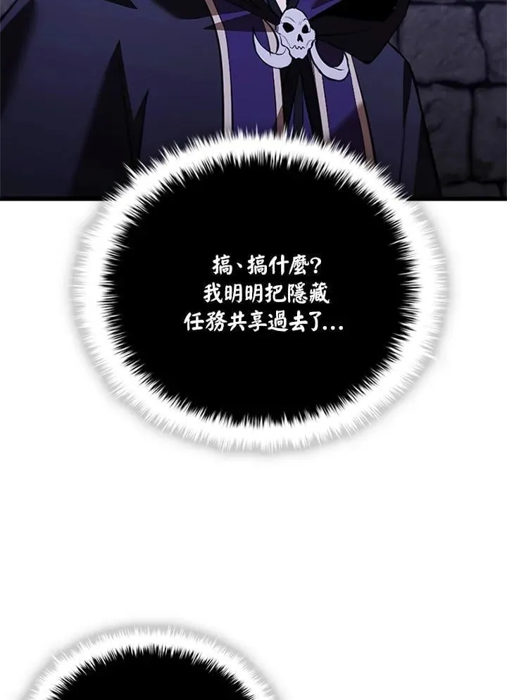 第139话 第59页