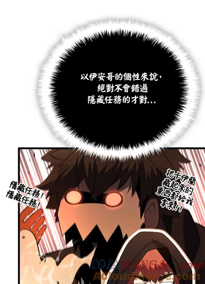 第139话 第61页