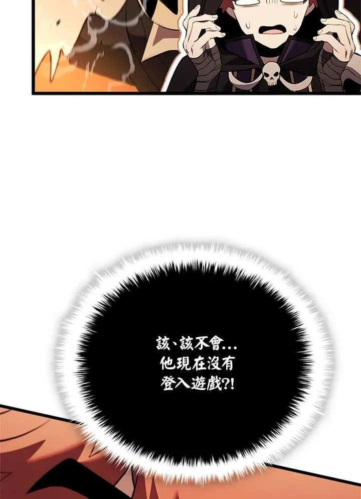 第139话 第62页