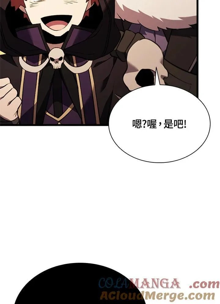 第139话 第65页