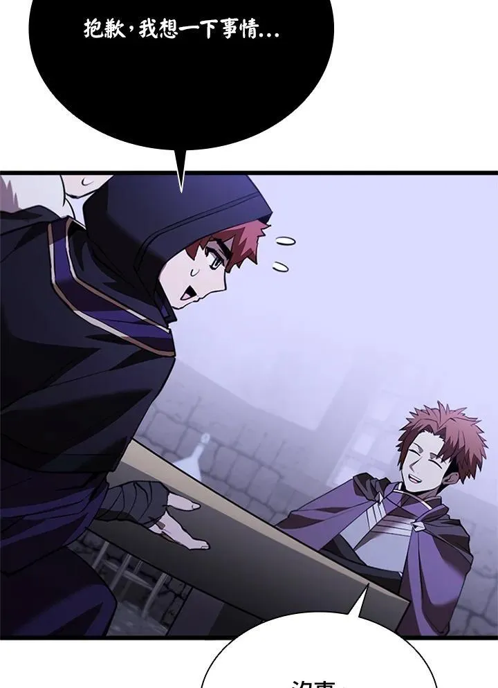 第139话 第66页