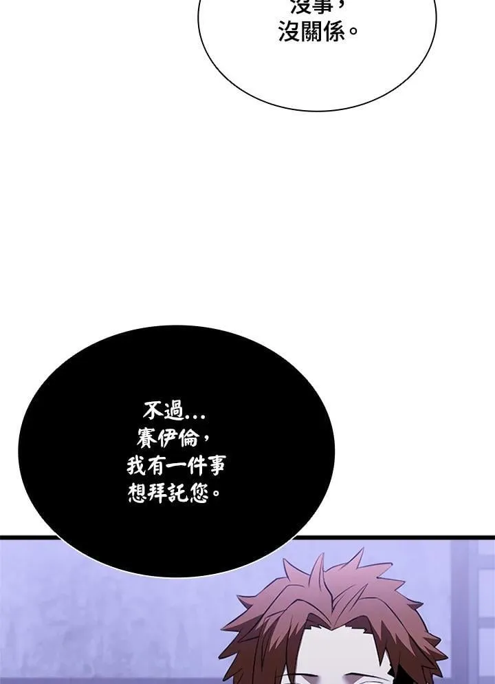 第139话 第67页
