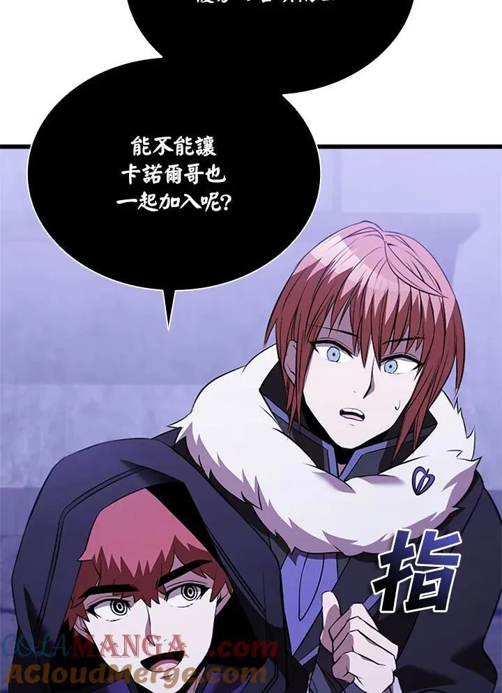 第139话 第69页