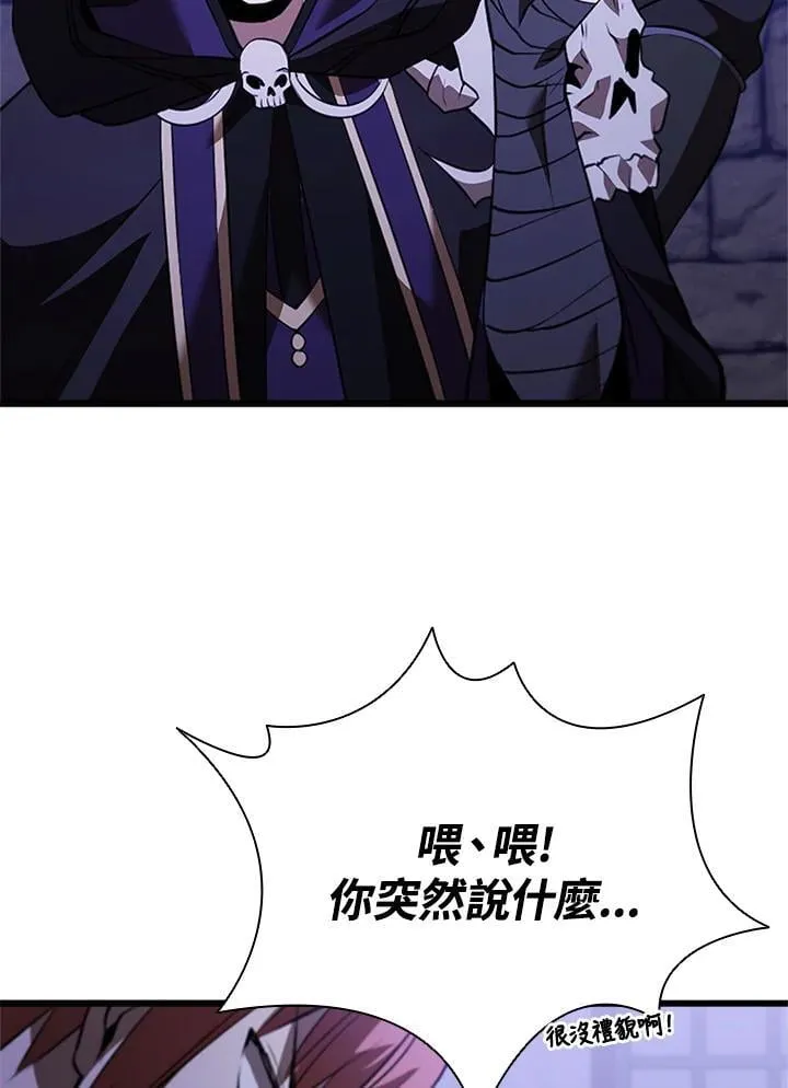 第139话 第70页