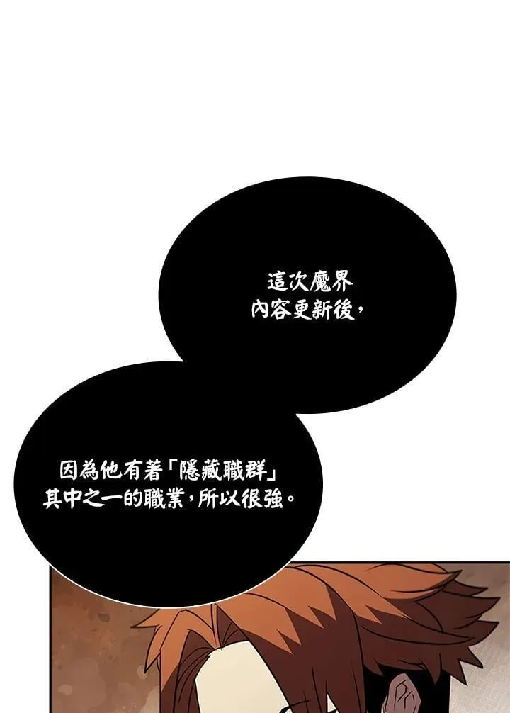 第139话 第72页