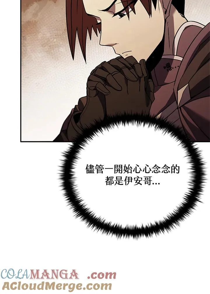 第139话 第73页