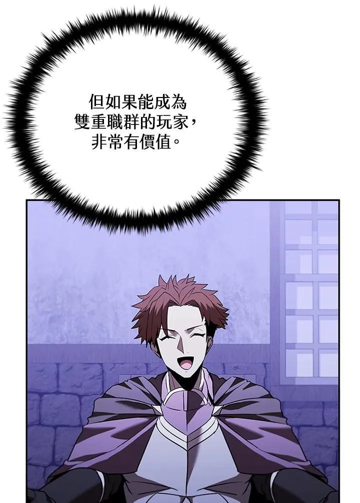 第139话 第74页