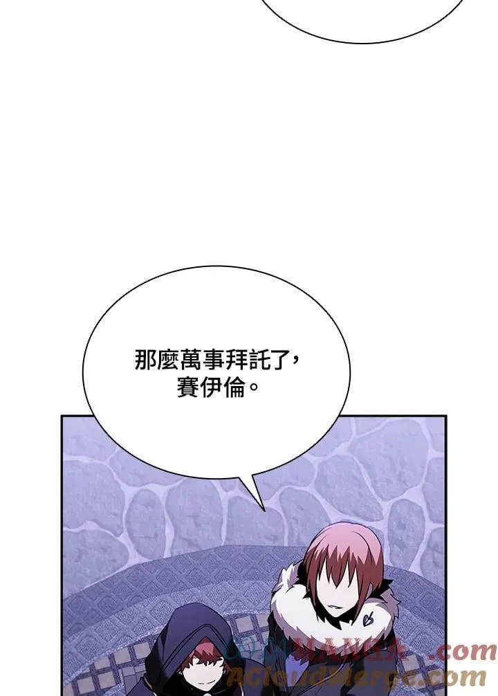 第139话 第77页