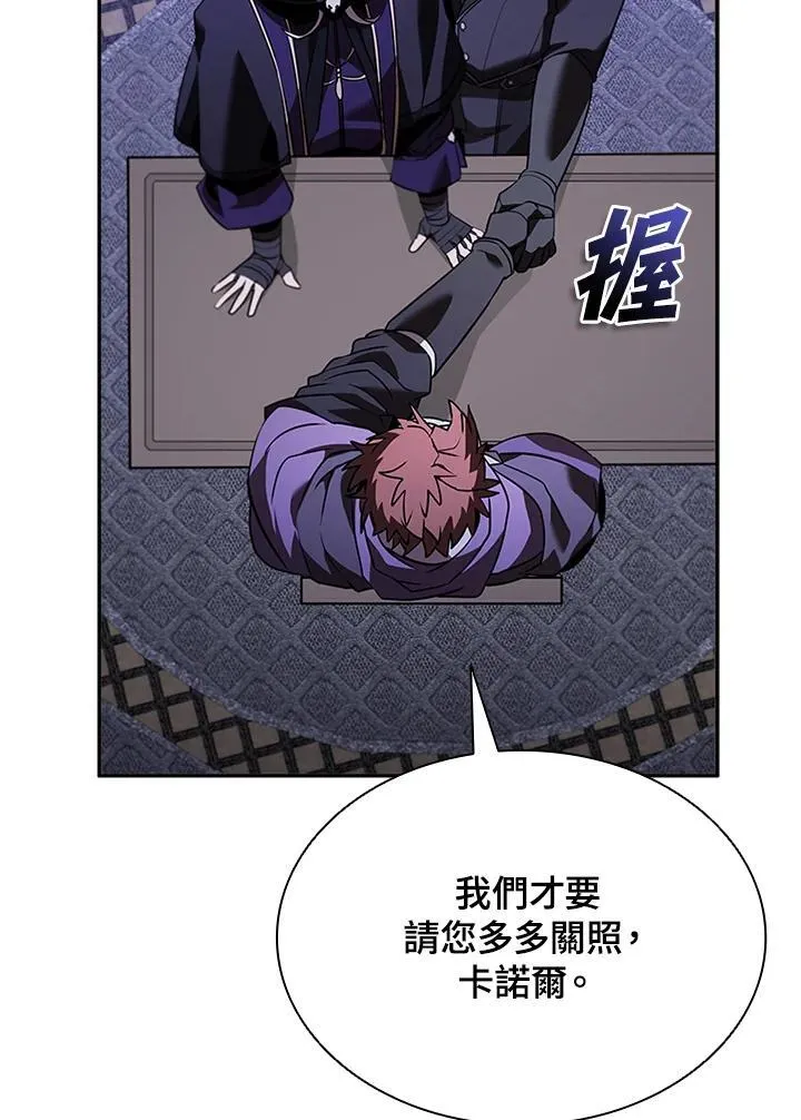 第139话 第78页