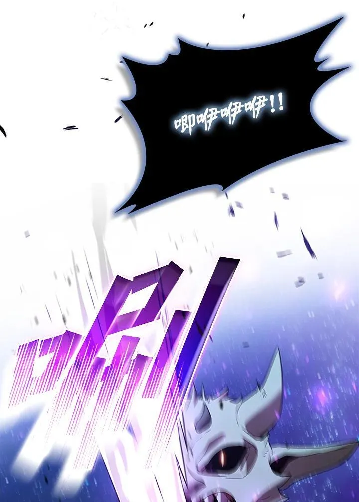 第139话 第80页