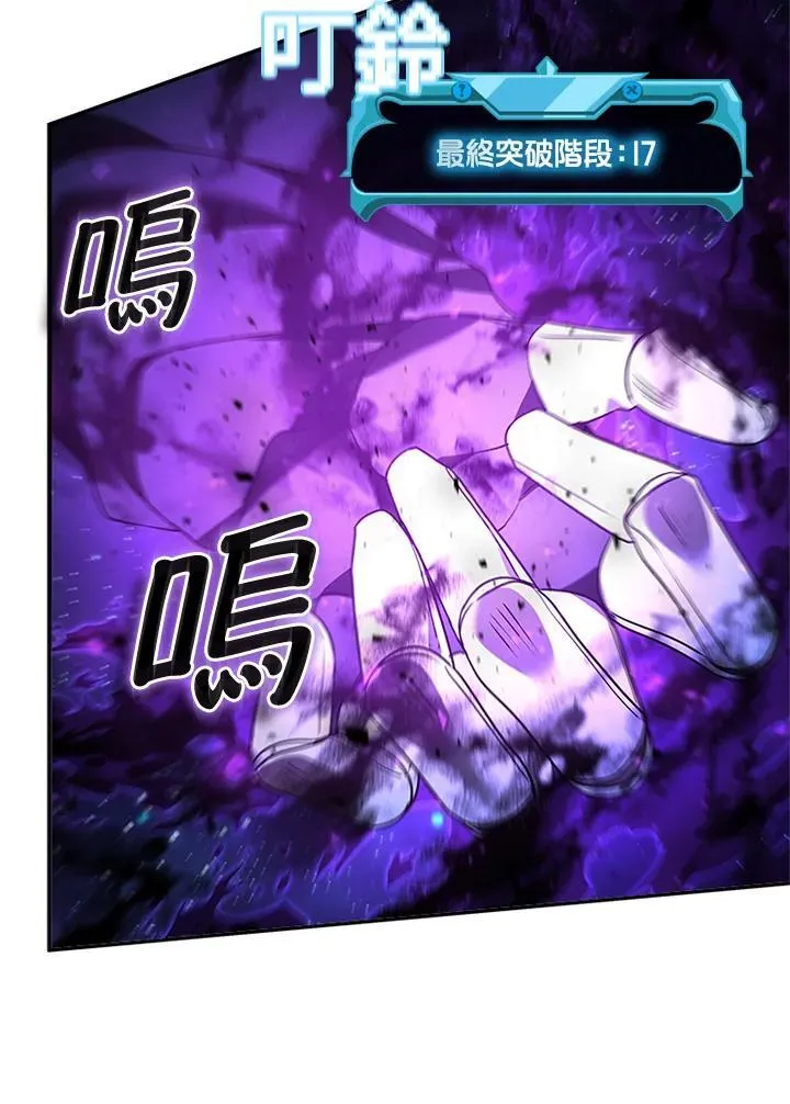 第139话 第83页