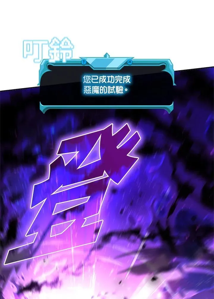 第139话 第84页