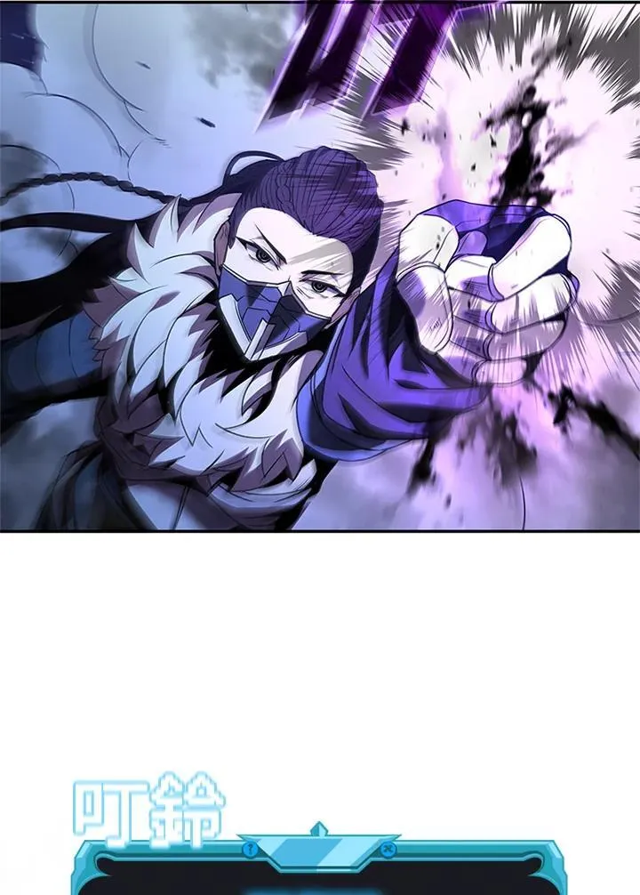 第139话 第87页