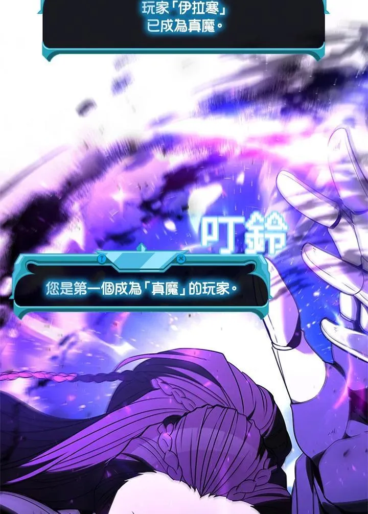第139话 第88页