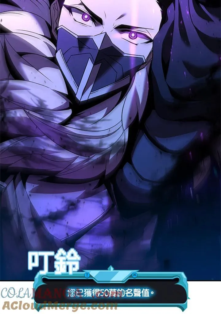 第139话 第89页