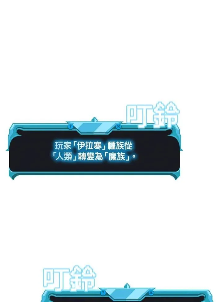 第139话 第90页