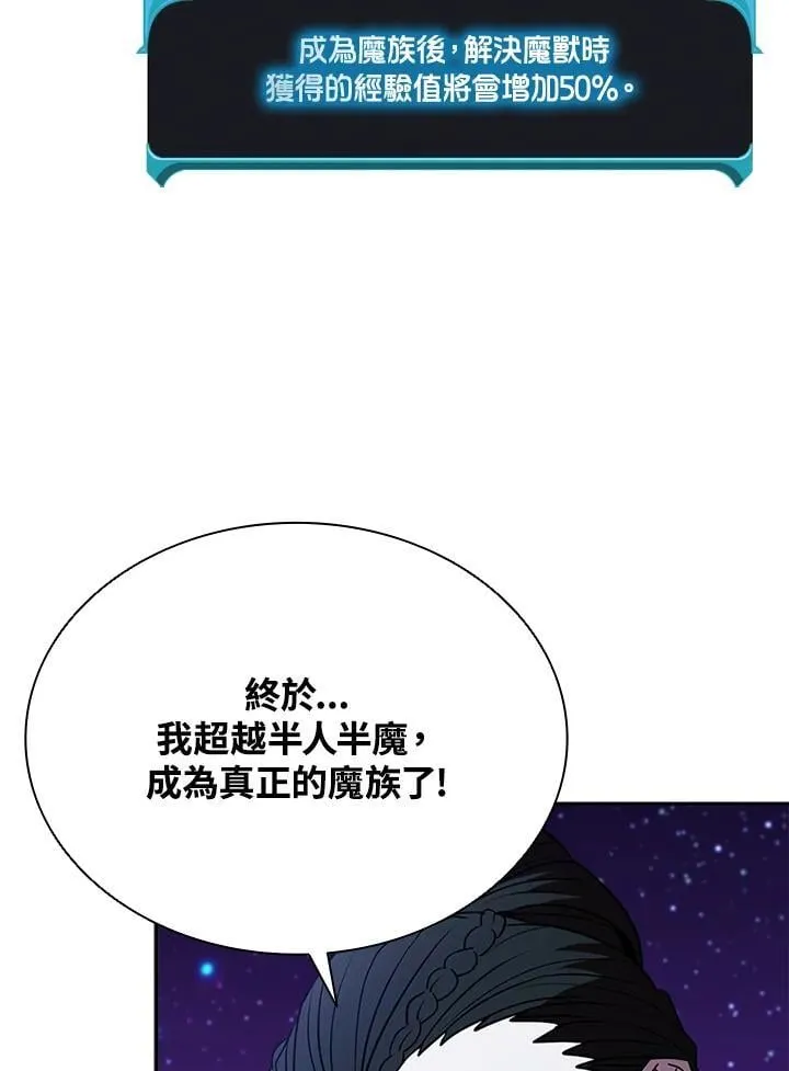 第139话 第91页
