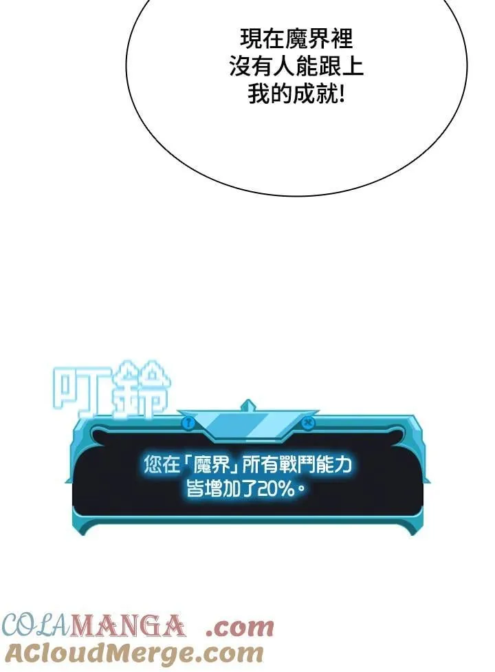 第139话 第93页