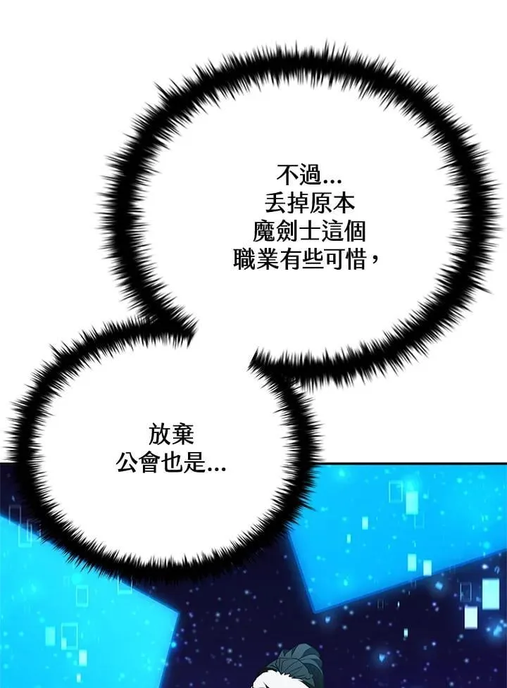 第139话 第94页